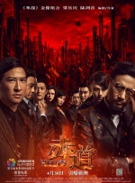 日本免费一区二区三区